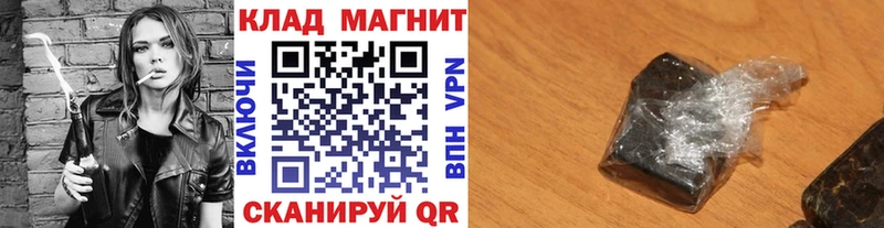 Купить COCAIN  Меф мяу мяу  A PVP  Амфетамин  ГАШ  Марихуана  Аргун