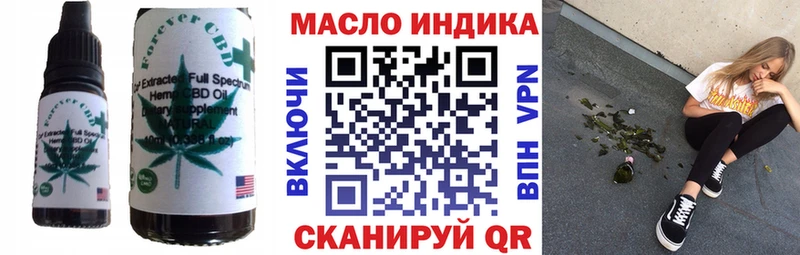 Печенье с ТГК конопля  Купить закладки  Аргун 