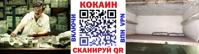 Купить  Аргун  Cocaine 99% 