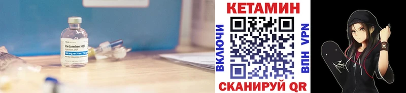 Купить где  Аргун  КЕТАМИН ketamine 