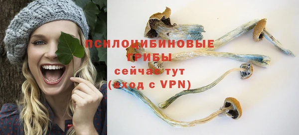 альфа пвп VHQ Белоозёрский