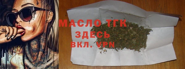 каннабис Белокуриха