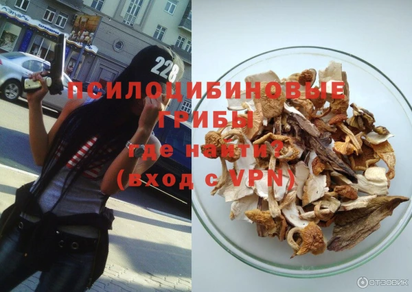 альфа пвп VHQ Белоозёрский