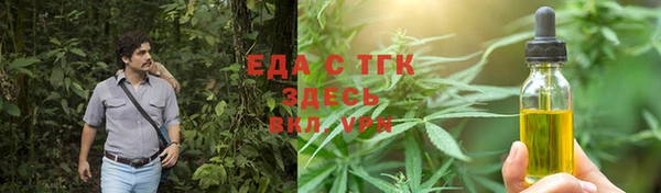 каннабис Белокуриха