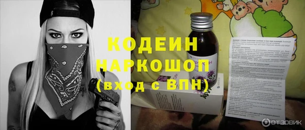 дистиллят марихуана Беломорск