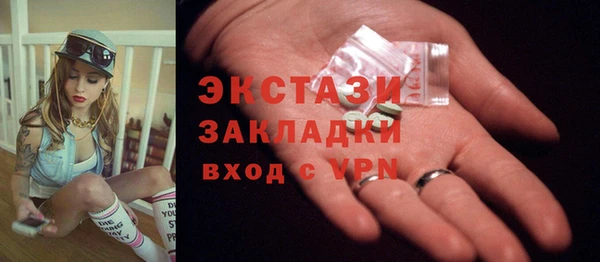 альфа пвп VHQ Белоозёрский