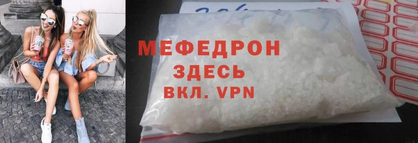 дистиллят марихуана Беломорск