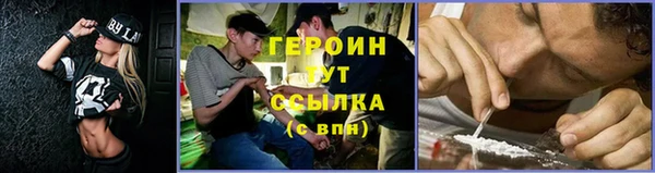 дистиллят марихуана Беломорск