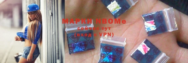дистиллят марихуана Беломорск