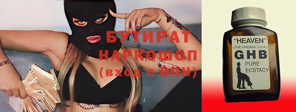 каннабис Белокуриха