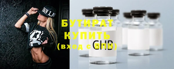 герыч Баксан