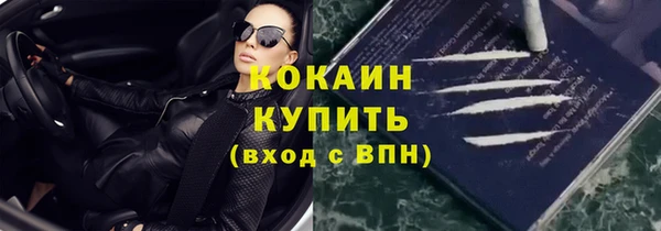 альфа пвп VHQ Белоозёрский