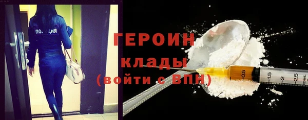дистиллят марихуана Беломорск