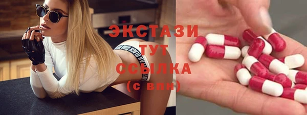 дистиллят марихуана Беломорск