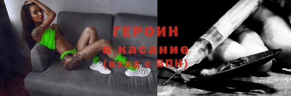 дистиллят марихуана Беломорск