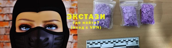альфа пвп VHQ Белоозёрский