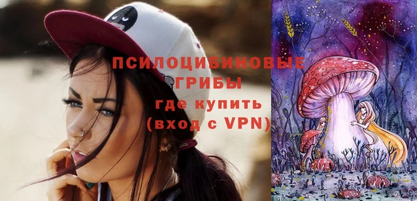 каннабис Белокуриха