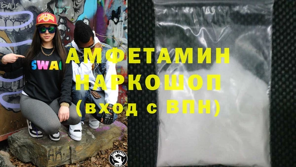 дистиллят марихуана Беломорск