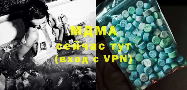 MDMA Premium VHQ Балабаново