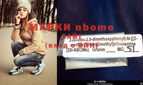альфа пвп VHQ Белоозёрский