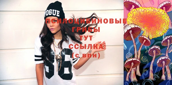альфа пвп VHQ Белоозёрский