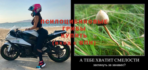 альфа пвп VHQ Белоозёрский