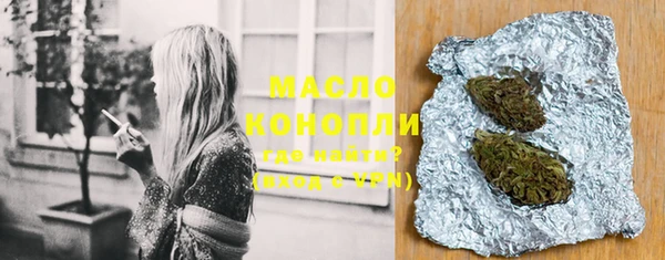 дистиллят марихуана Беломорск