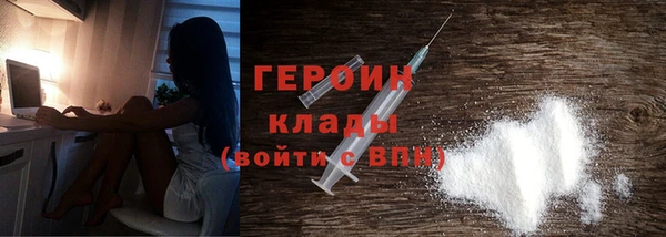 дистиллят марихуана Беломорск