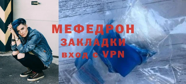 альфа пвп VHQ Белоозёрский