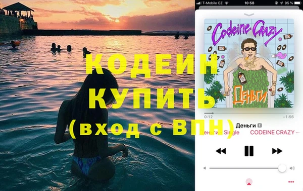 каннабис Белокуриха