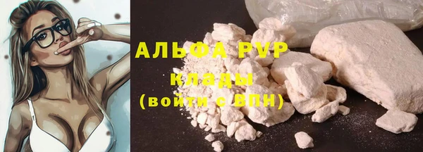 альфа пвп VHQ Белоозёрский