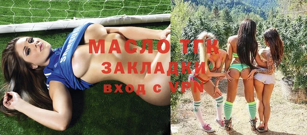 дистиллят марихуана Беломорск