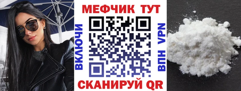 Купить где  Аргун  Мефедрон mephedrone 