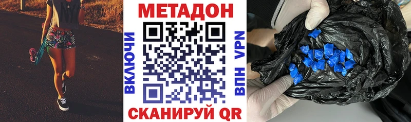 Купить где  Аргун  Метадон кристалл 