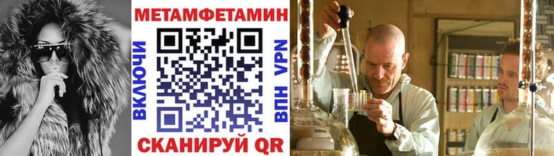 Купить  Аргун  Метамфетамин кристалл 