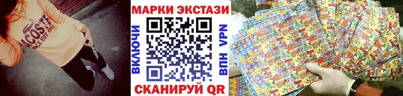 Марки NBOMe 1,8мг  Купить  Аргун 
