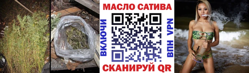 ТГК вейп  Купить  Аргун 